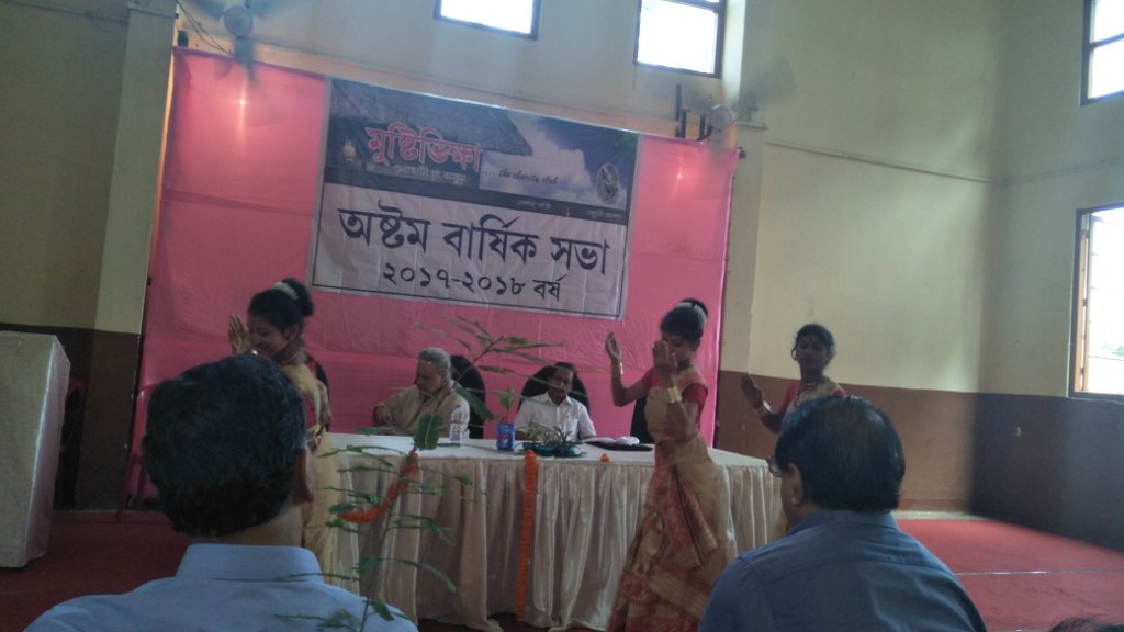 Dance Programe at ITI Govt Tezpur