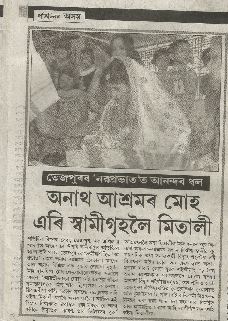 Wedding Ceremony of one of our Girl Meetali Bidyut