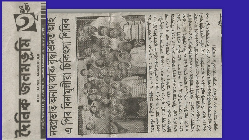 Health Checkup 2013