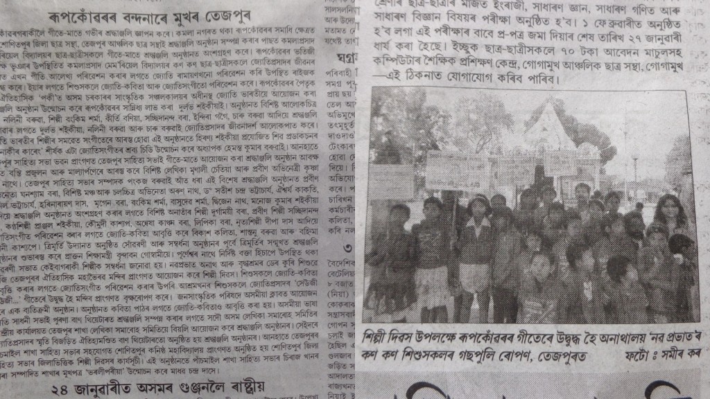 Plantation on behalf of Shilpi Divas