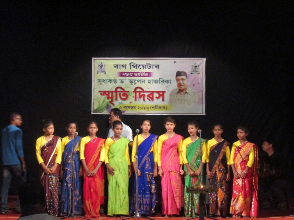 Bhupendra Sangeet Pratiyogita