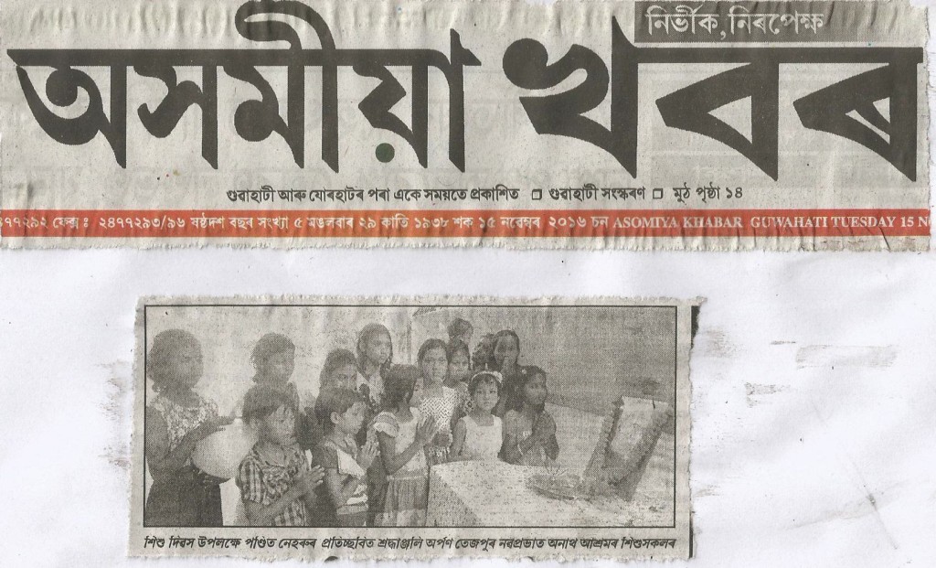 Other Pics of 2016 Children Day Celebration